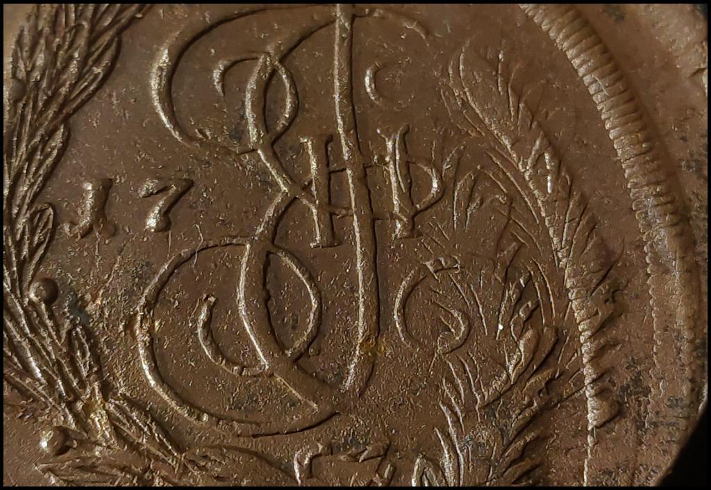 КОЛЛЕКЦИЯ! ®®® Уникум! 5 копеек 1764 ЕМ