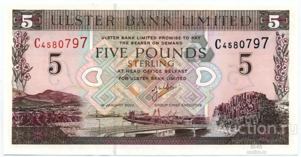 Северная Ирландия P335 Ulster Bank 2001 г. 5 фунтов UNC