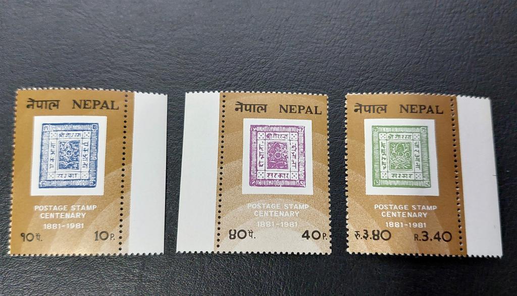 НЕПАЛ. NEPAL 100 лет первой марке Непала. Серия. 1981.**