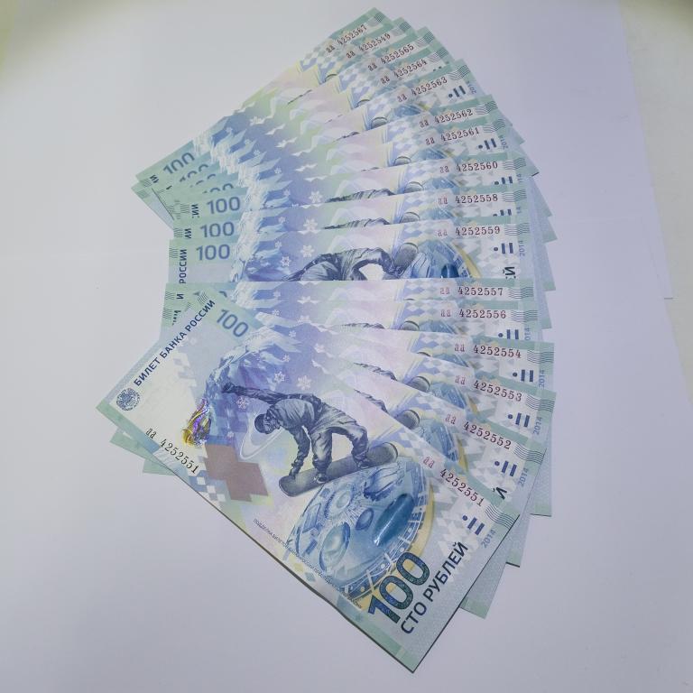Банкнота 100 рублей 2014 Сочи серия аа , 1 банкнота из пачки, пресс UNC
