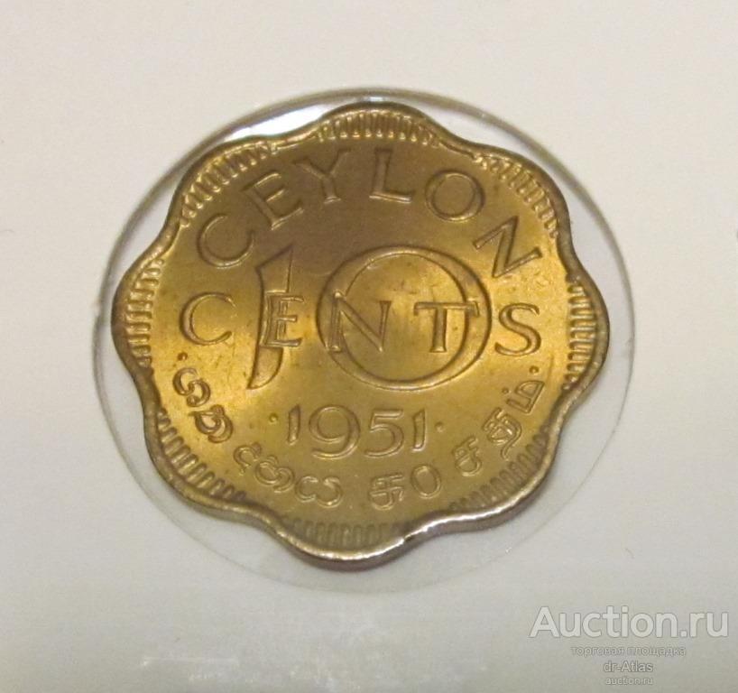 Цейлон 10 центов 1951 UNC 8683