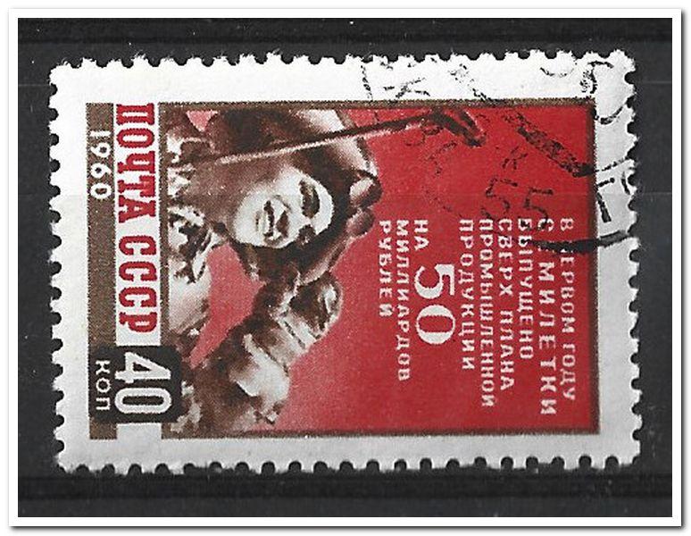1960 итоги первого года семилетки гаш кс СТО
