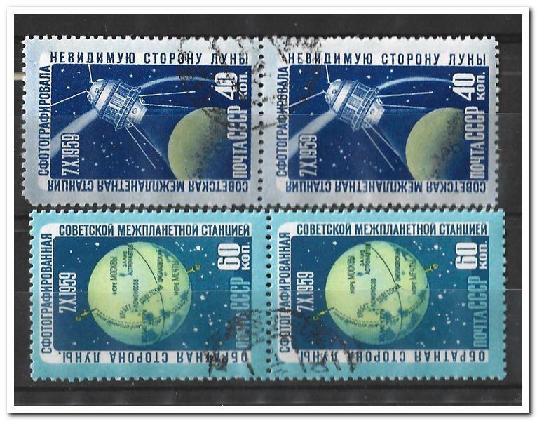 1960 фотография обратной стороны ЛУНЫ серия пары гаш кс СТО