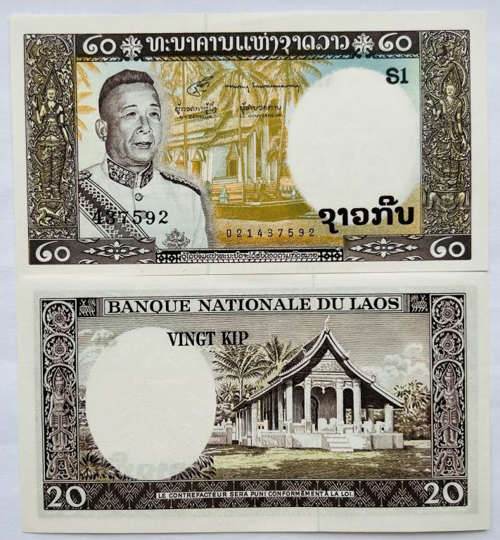 ЛАОС 20 КИП 1963 ГОД UNC
