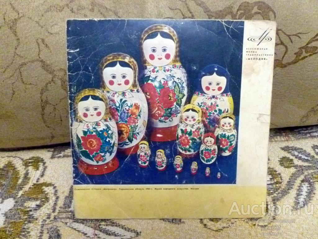 Сборник 1969 Чёртово колесо (7")