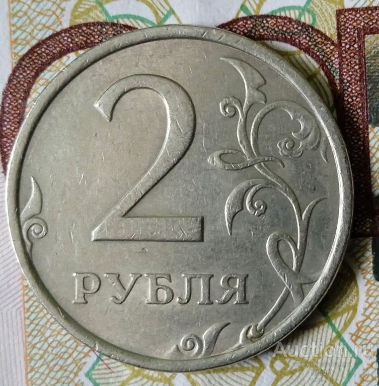 Редкие 2 рубля 2006 СПМД. Шт.2. Редкие монеты оптом. Разновид