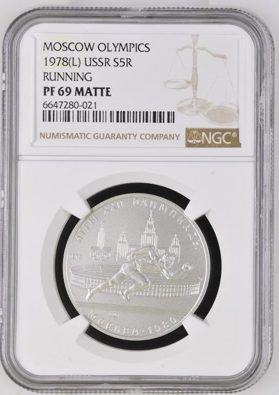 5 рублей 1978 Бег Олимпиада 1980. Матовая NGC