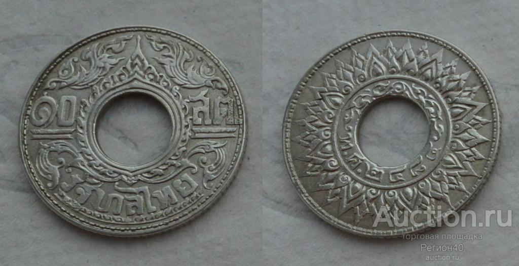 Тайланд 10 сатанг 1941г
