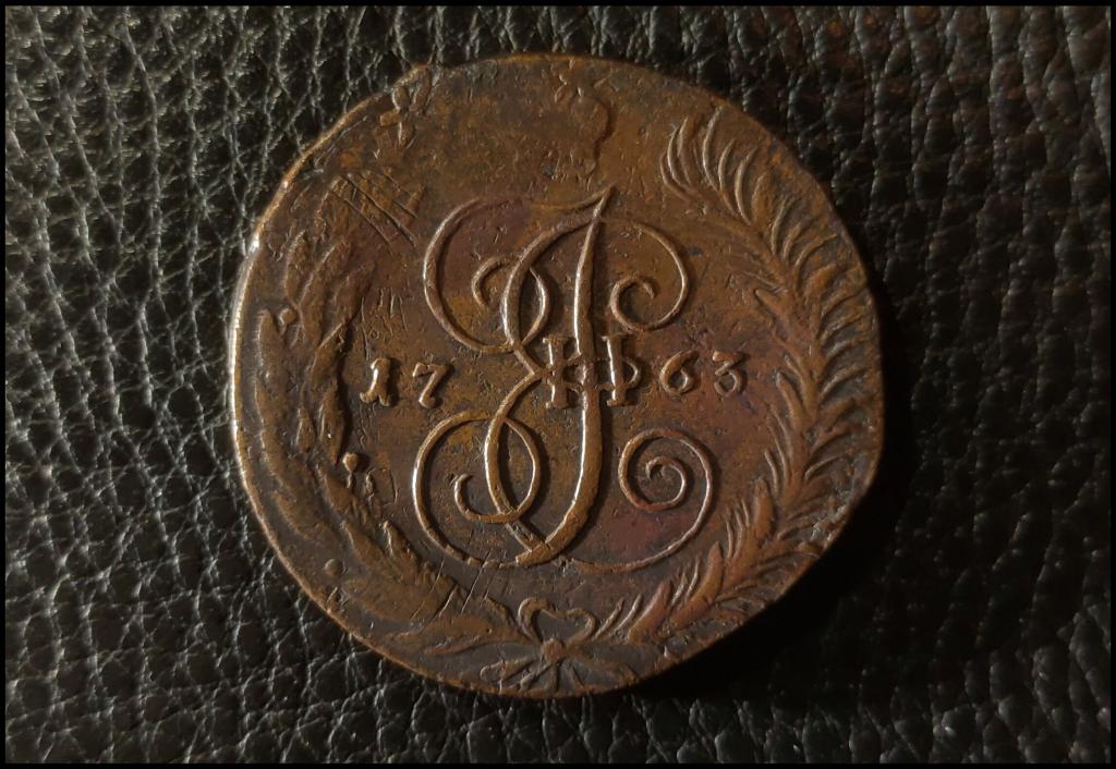 КОЛЛЕКЦИЯ! ®®® 5 копеек 1763 СПМ ПЕРЕЧЕКАН