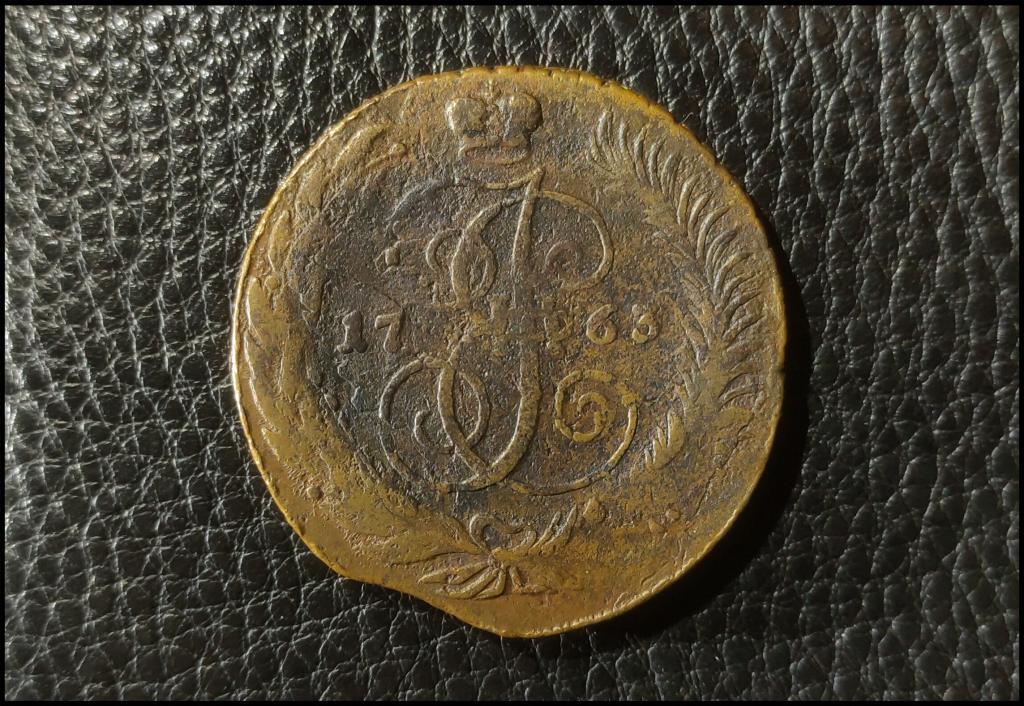 КОЛЛЕКЦИЯ! ®®® 5 копеек 1763 СПМ ПЕРЕЧЕКАН