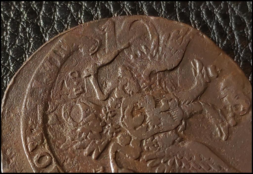 КОЛЛЕКЦИЯ! ®®® 5 копеек 1763 СПМ ПЕРЕЧЕКАН