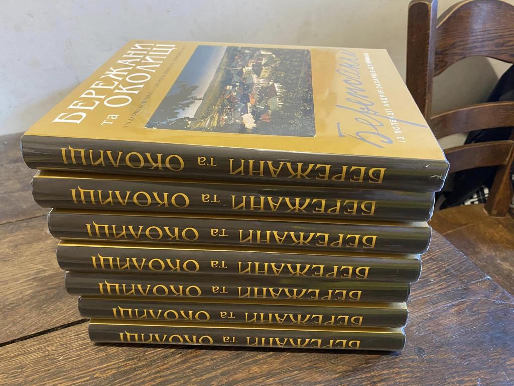Бережани та околици на давней поштівці та світлини