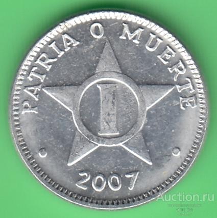 Куба. 1 сентаво. 2007 год. AU