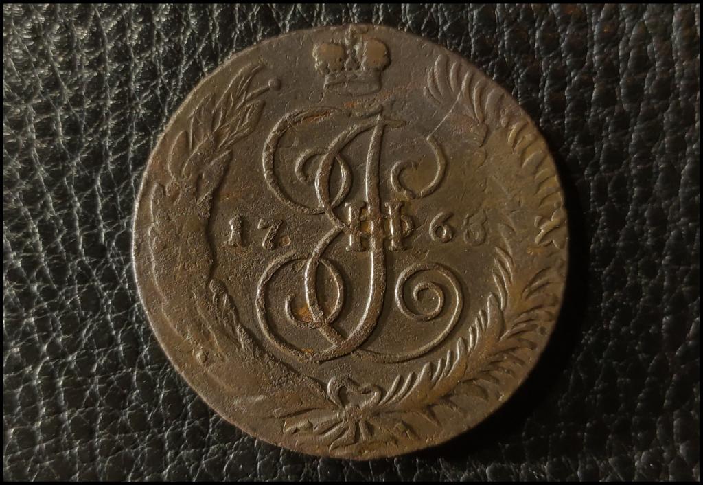 КОЛЛЕКЦИЯ! ®®® 5 копеек 1763 СПМ ПЕРЕЧЕКАН