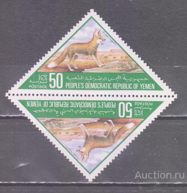 Южный Йемен 1981 песчаная лисица Mi276 MNH пара тет-беш