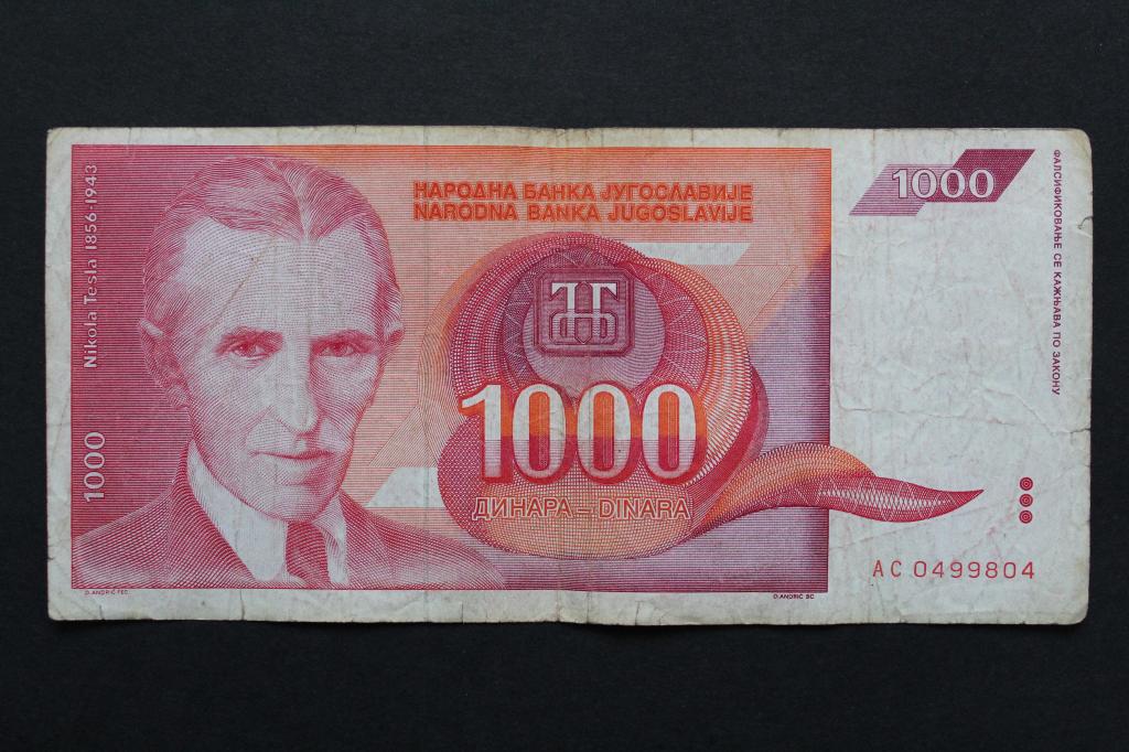 Югославия. 1000 динар 1992 года. Из обращения.