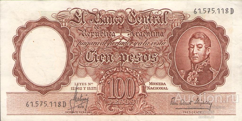 АРГЕНТИНА  100 песо    1965г СОСТОЯНИЕ