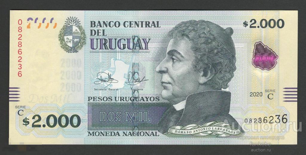 Уругвай 2000 песо 2020 года. Тип Р-99. Состояние UNC!