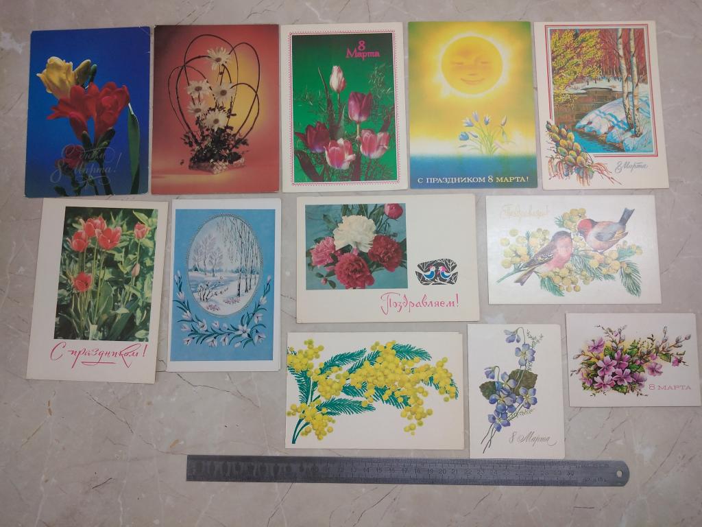 12 шт. Одним лотом. Открытки СССР.