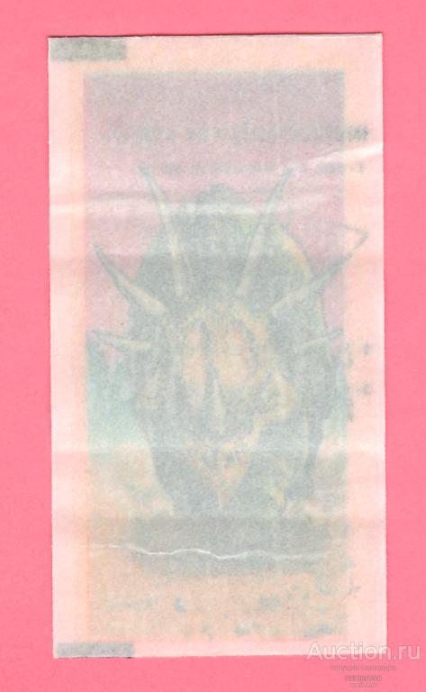 Переводилка / tattoo Dinosaur Planet Decalcomanies