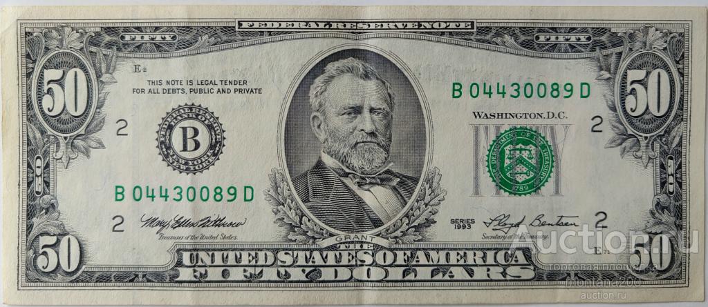 сша 50 долларов 1993 B