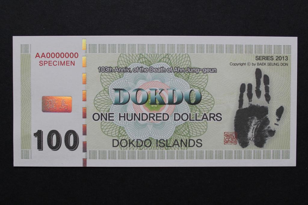 Остров Докдо. (Токто. Южная Корея). 100 долларов 2013 года. Образец. Пресс.