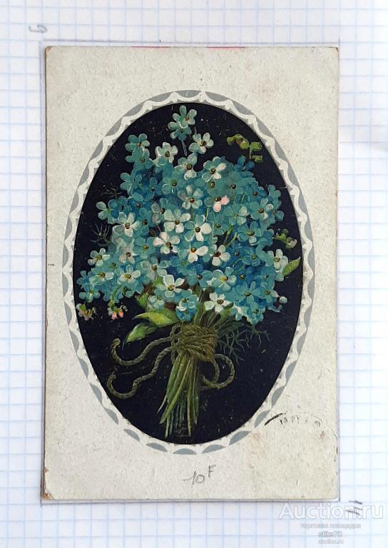 Живопись. Букетик незабудок на черном фоне. См.
