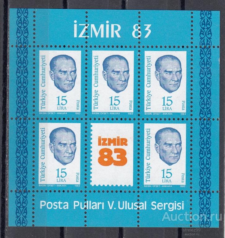 ТУРЕЦКИЙ КИПР  Ататюрк  Блок 1983 Сост** MNH