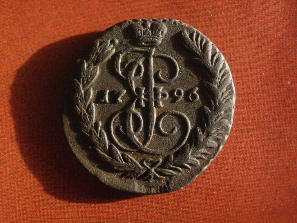 1 копейка 1796 года. ЕМ.   Лот № 2888