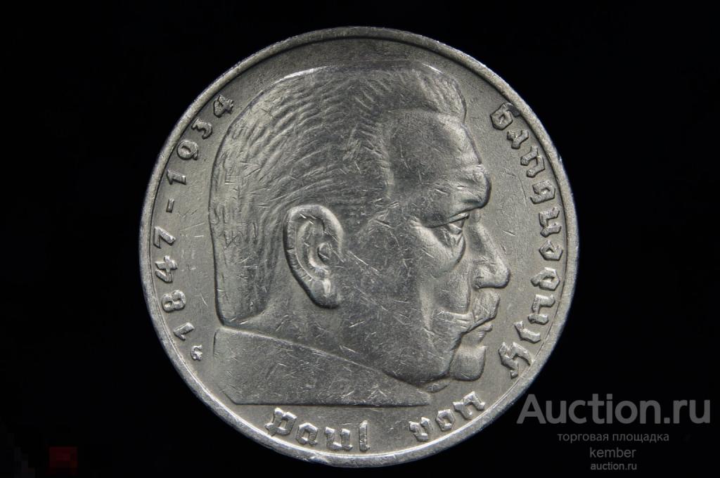 в коллекцию Германия 5 марок, Гинденбург 1935 G Третий рейх серебро #0256