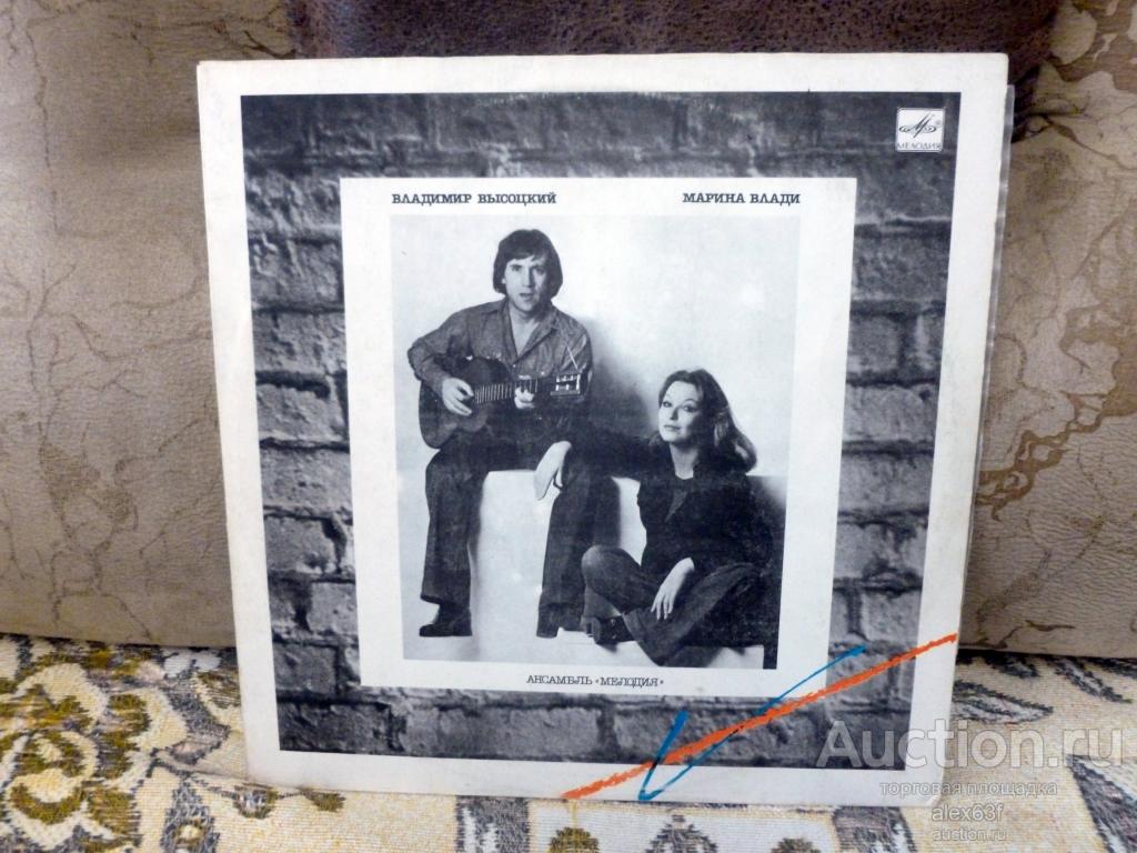 Владимир Высоцкий и Марина Влади 1987 Владимир Высоцкий и Марина Влади (СССР)