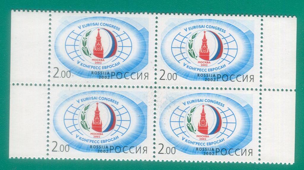 2002 757 Конгресс ЕВРОСАИ. Квартблок **