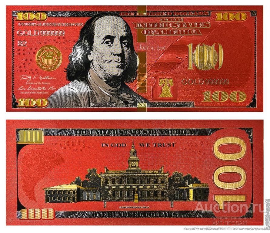 США 100 ДОЛЛАРОВ БЕНДЖАМИН ФРАНКЛИН / КРАСНЫЙ ДИЗАЙН - (СУВЕНИРНАЯ БАНКНОТА)