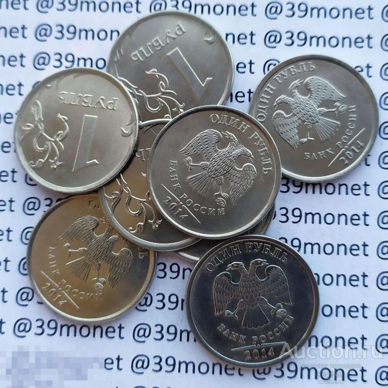 Россия 1 рубль 2014 ммд блеск и другая погодовка