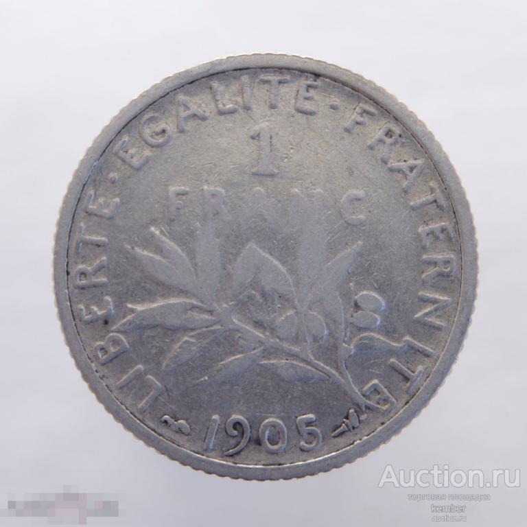 1 франк 1905 Франция сеятельница, есть другие монеты серебро #fr68