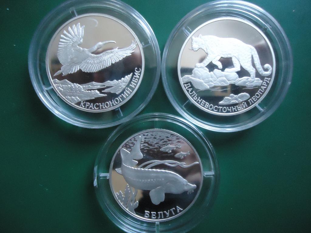 2019 г. Россия. 2 рубля  Красная книга России серебро.