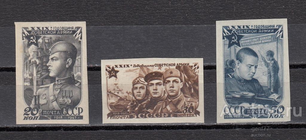 СССР 1947  Советская Армия Серия б/зубц.  Сост** MNH