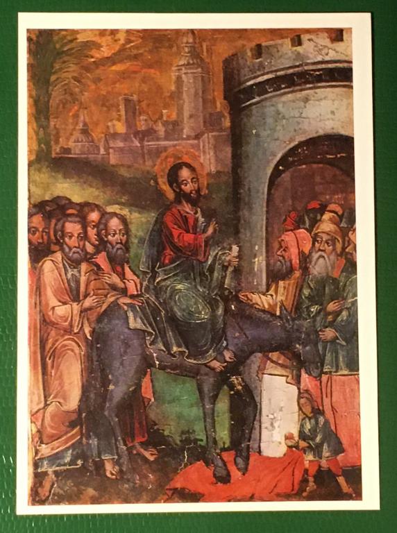 Неизвестный мастер. Въезд в Иерусалим. 1991 г.
