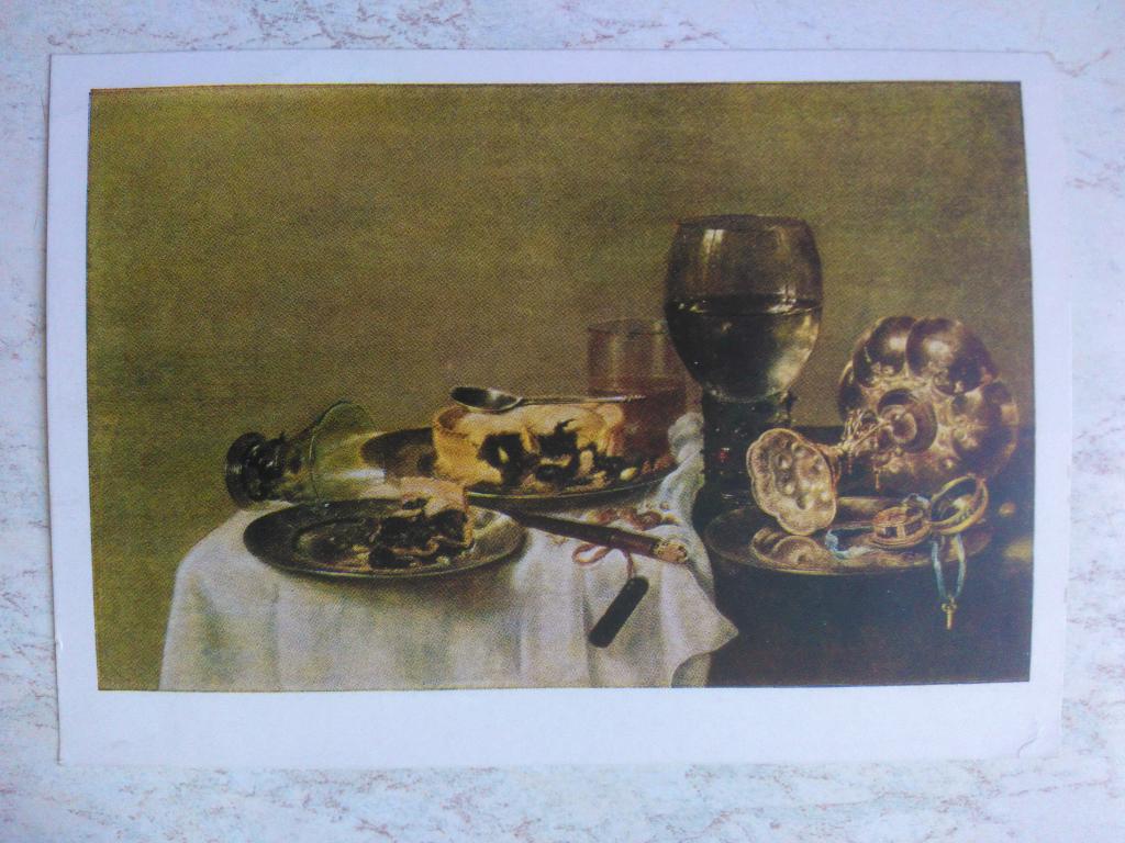 Открытка Геда. Завтрак с ежевичным пирогом. 1962 г.