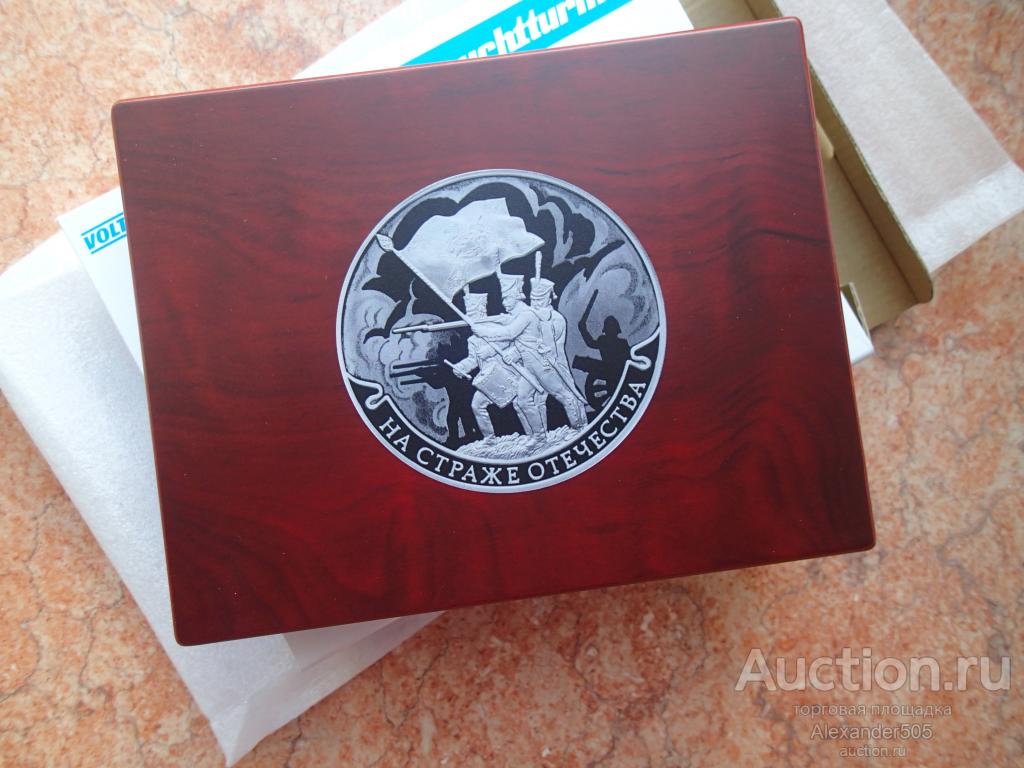 !!! ФУТЛЯР фирменный для 5 монет Д46 + лого На Страже Отечества