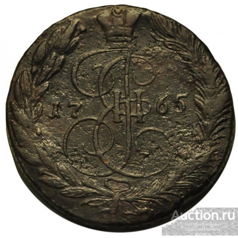 5 копеек 1765 года. ЕМ. XF