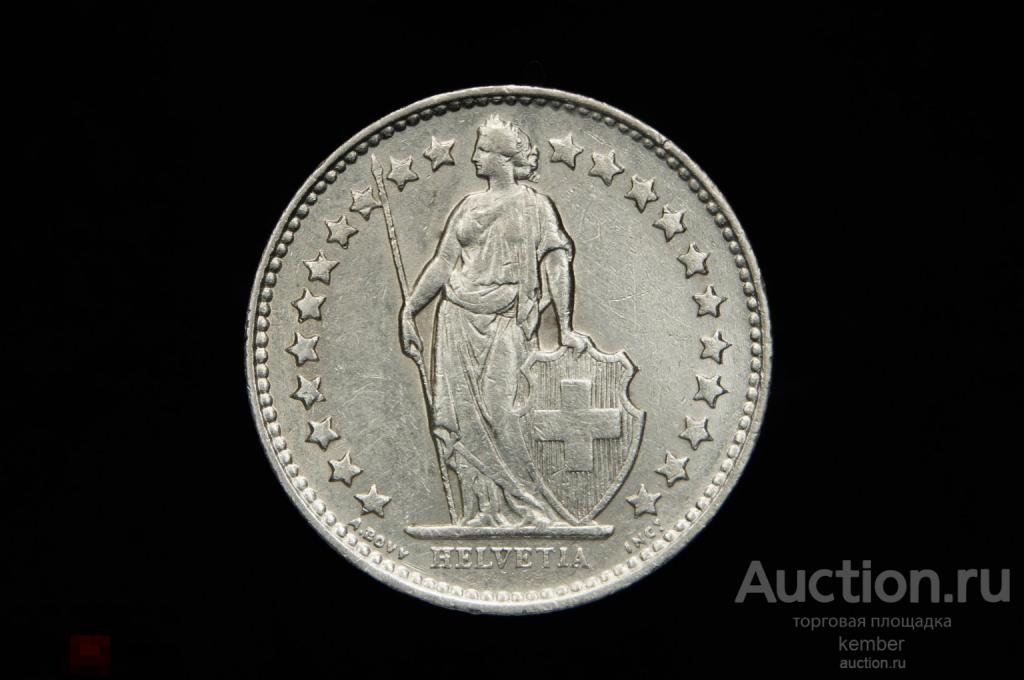 вся Швейцария, пол франка, 1/2 1956 состояние конфедерация серебро #6004