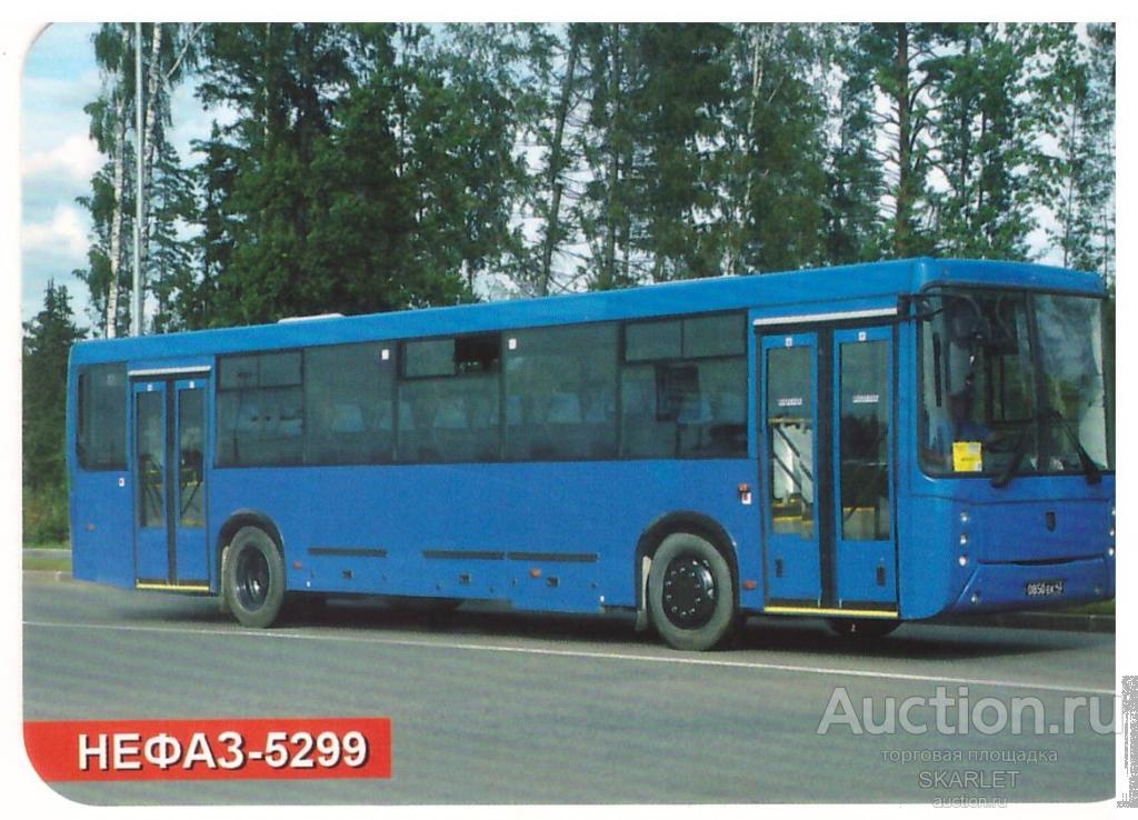 Календарики  Автомобили ламинированный   НАФАЗ-5299 АВТОБУС  2022Год