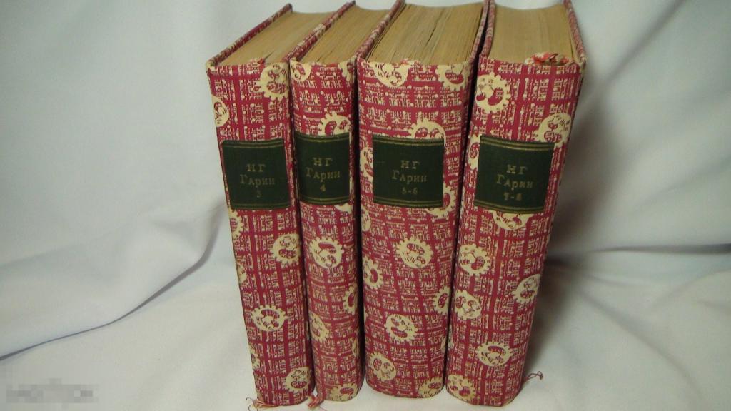 Гарин Полное собрание сочинений  Маркс