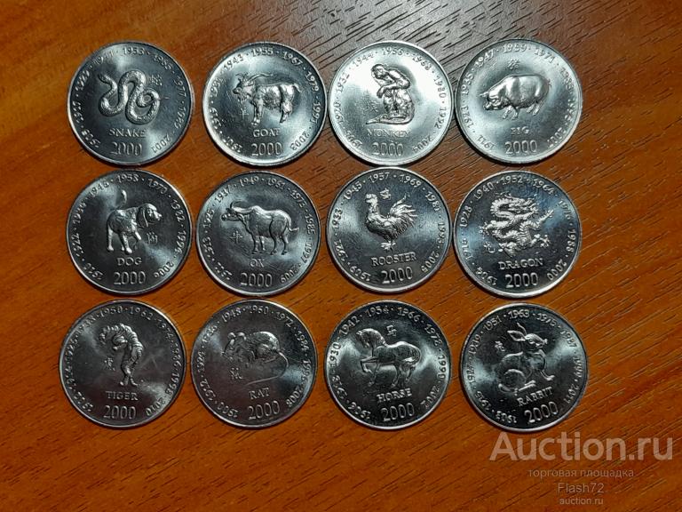 Набор монет Лунный календарь Сомали 12 шт. 2000 год