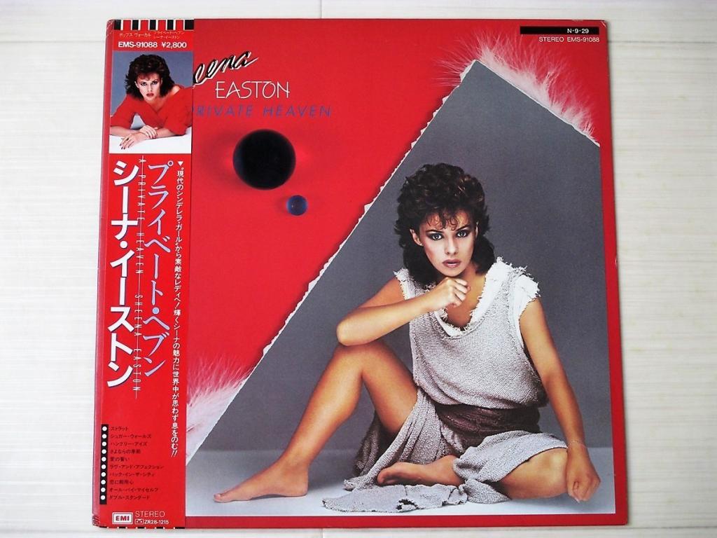 LP Sheena Easton – A Private Heaven - EMI-Japan-1984