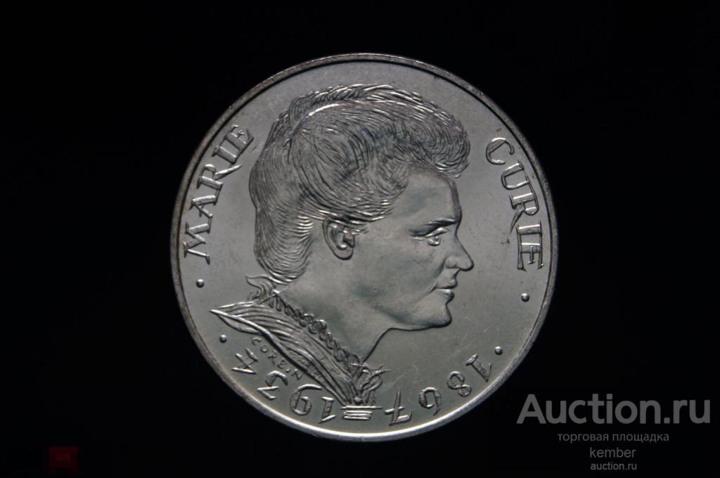 Франция 100 франков 1984 UNC/aUNC Мари Кюри серебро #2786