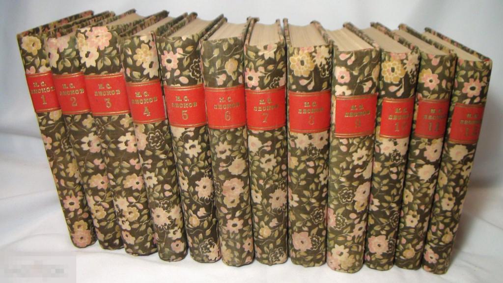 Лесков Полное собрание сочинений 1902-1903 Маркс