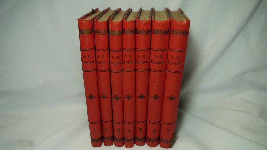 Куприн Полное собрание сочинений 1912 Маркс