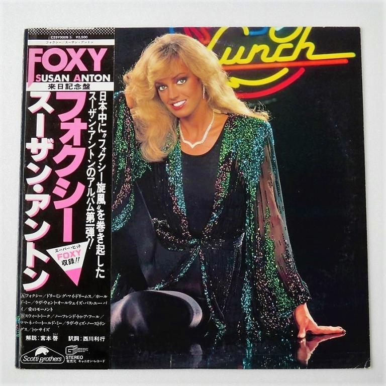 LP Susan Anton - Foxy 1981 Japan